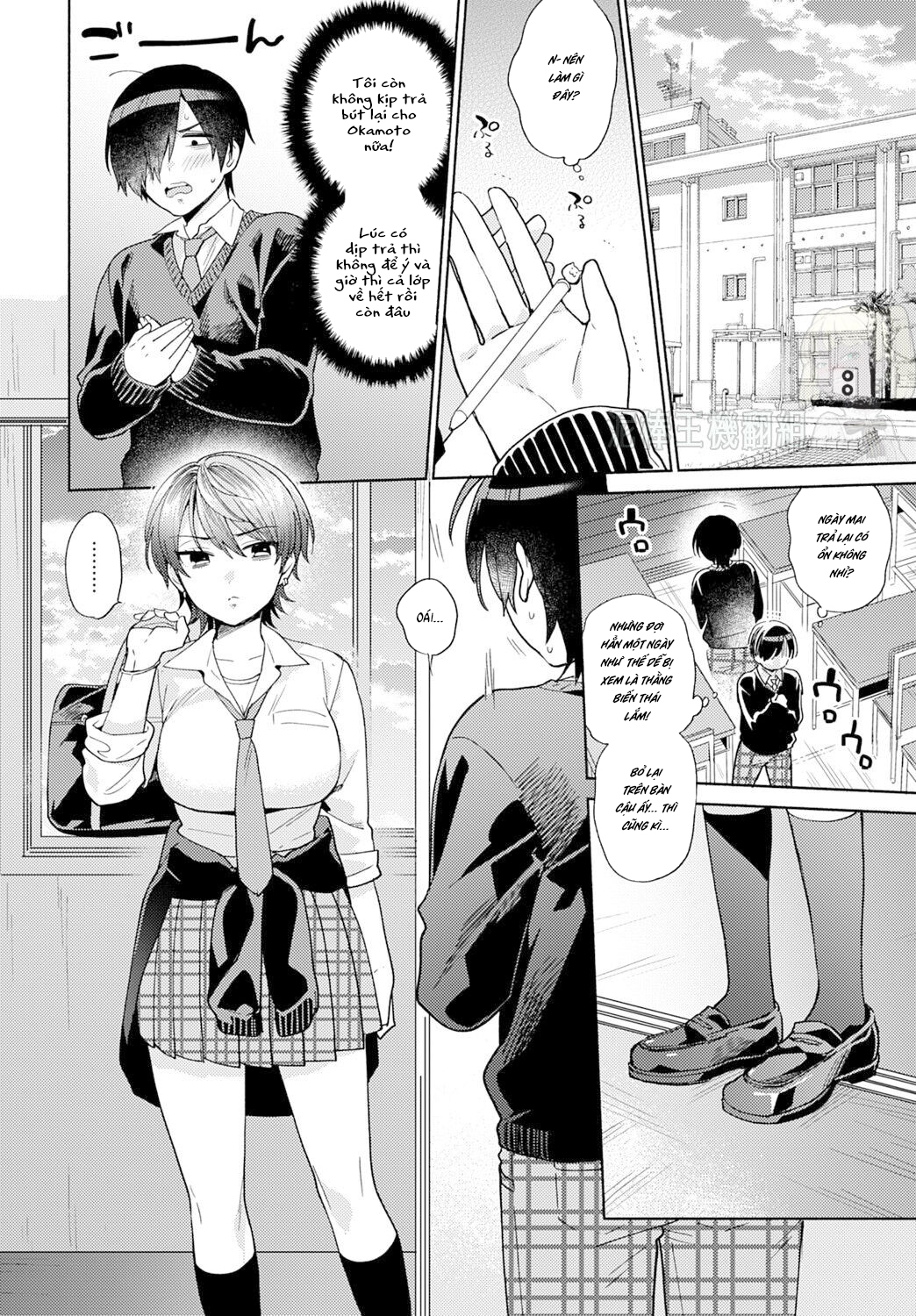 Đọc truyện hentai Tiến thoái lưỡng nan - Chap 1