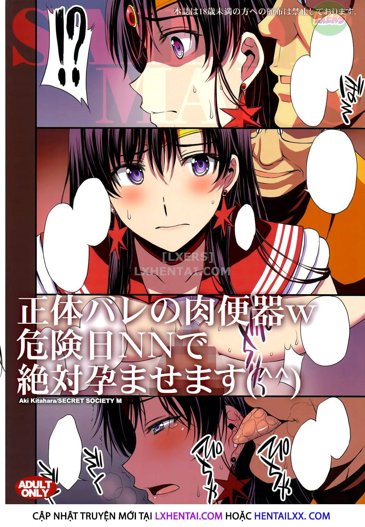 Đọc truyện hentai Shoutai Bare no Nikubenki w Kikenbi NN de Zettai Haramasemasu - Oneshot