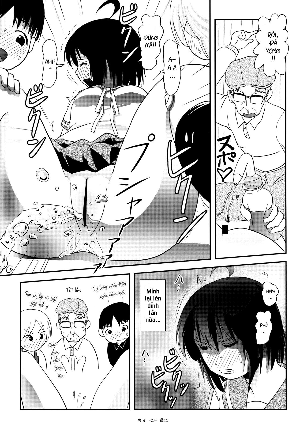 Đọc truyện hentai Tiếp xúc gái non 13 - Oneshot