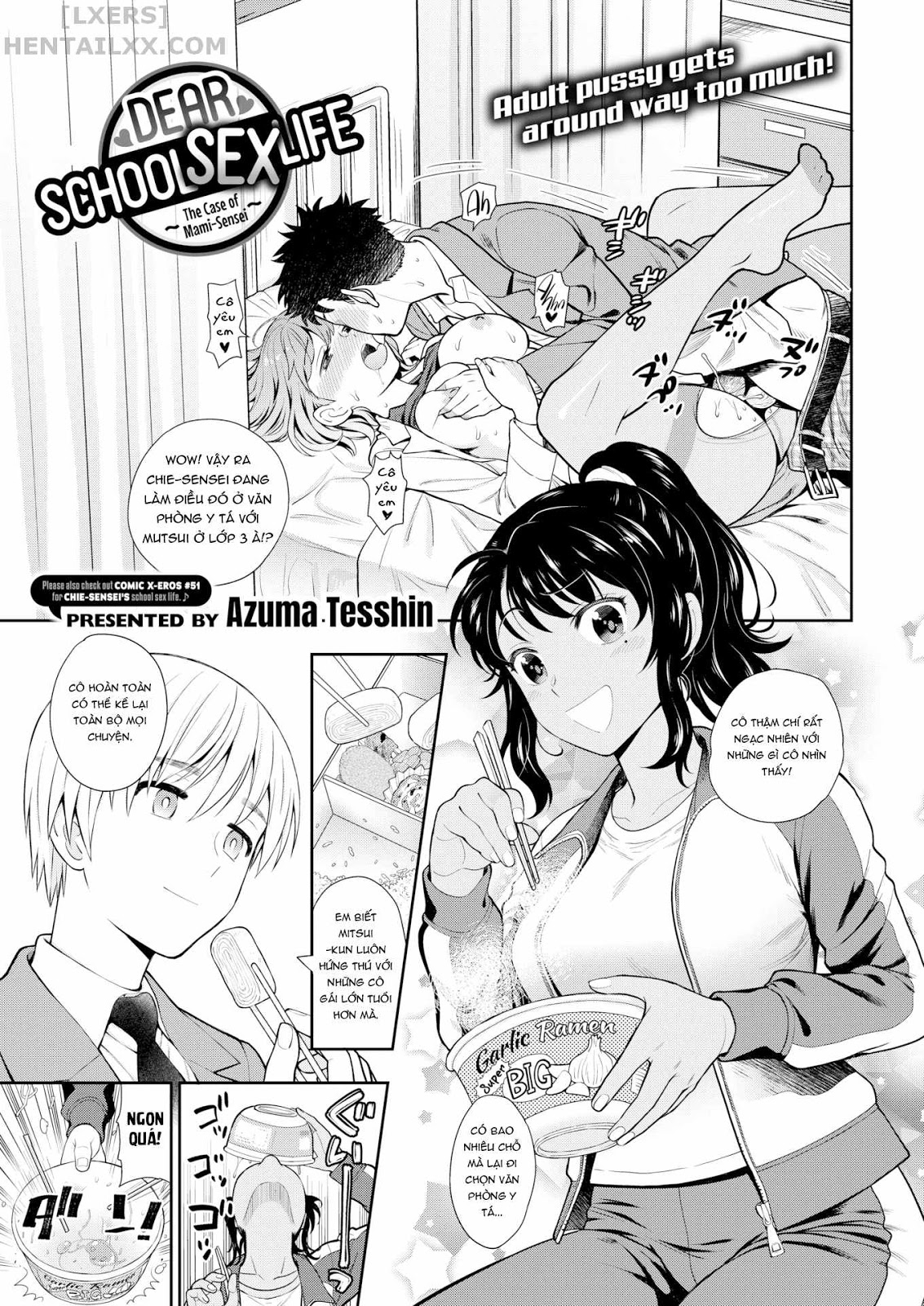Đọc truyện hentai Ochite Torokete - Chap 2