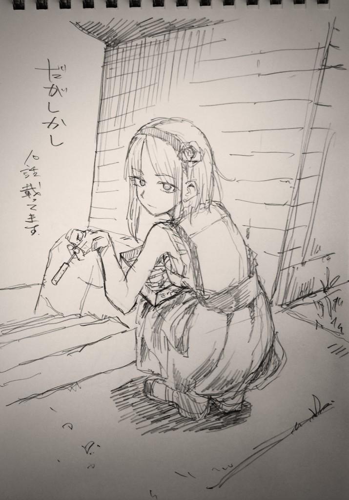 Đọc truyện hentai C-Bố Đường - Oneshot