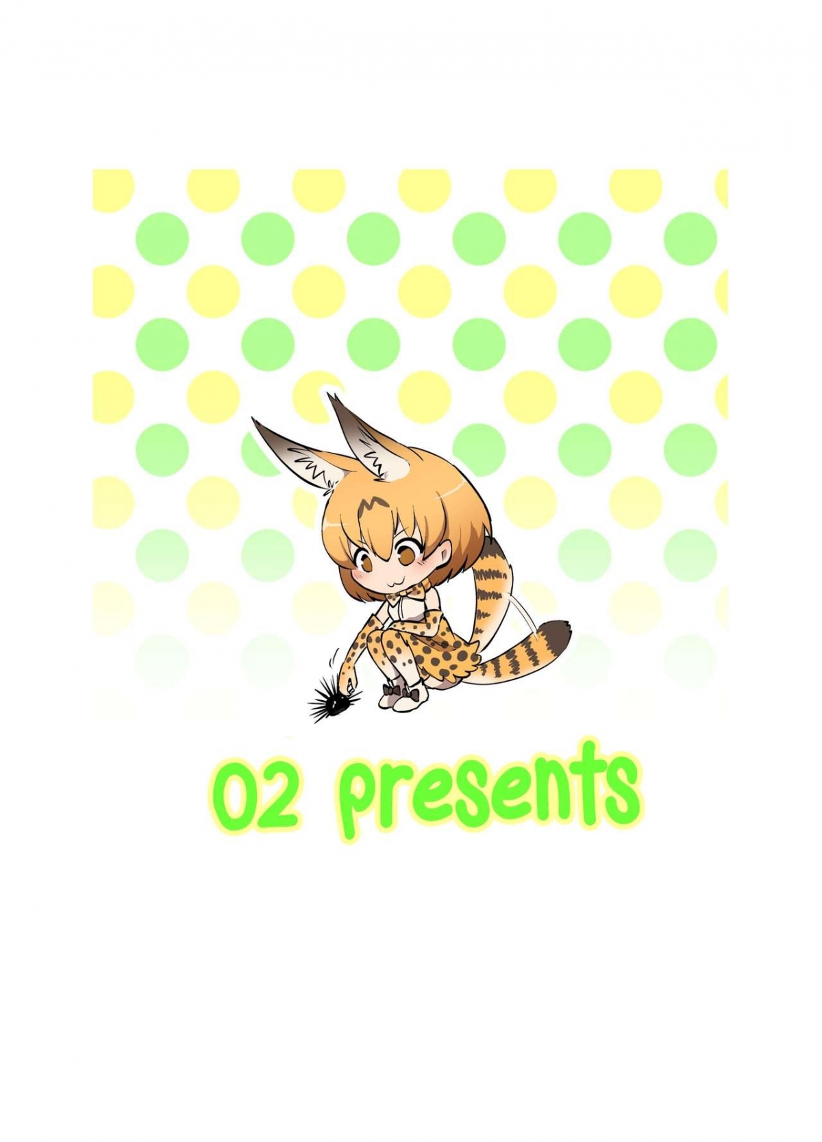 Đọc truyện hentai Emono Friends | Friends of Prey (Kemono Friends) - Oneshit