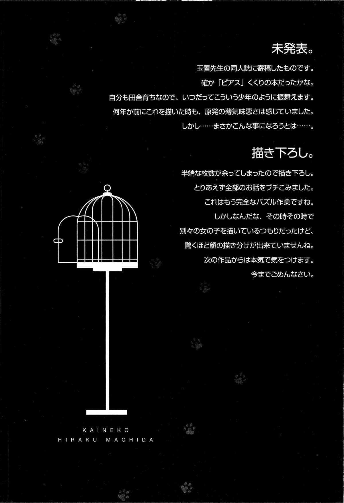 Đọc truyện hentai Kaineko - Chap 11