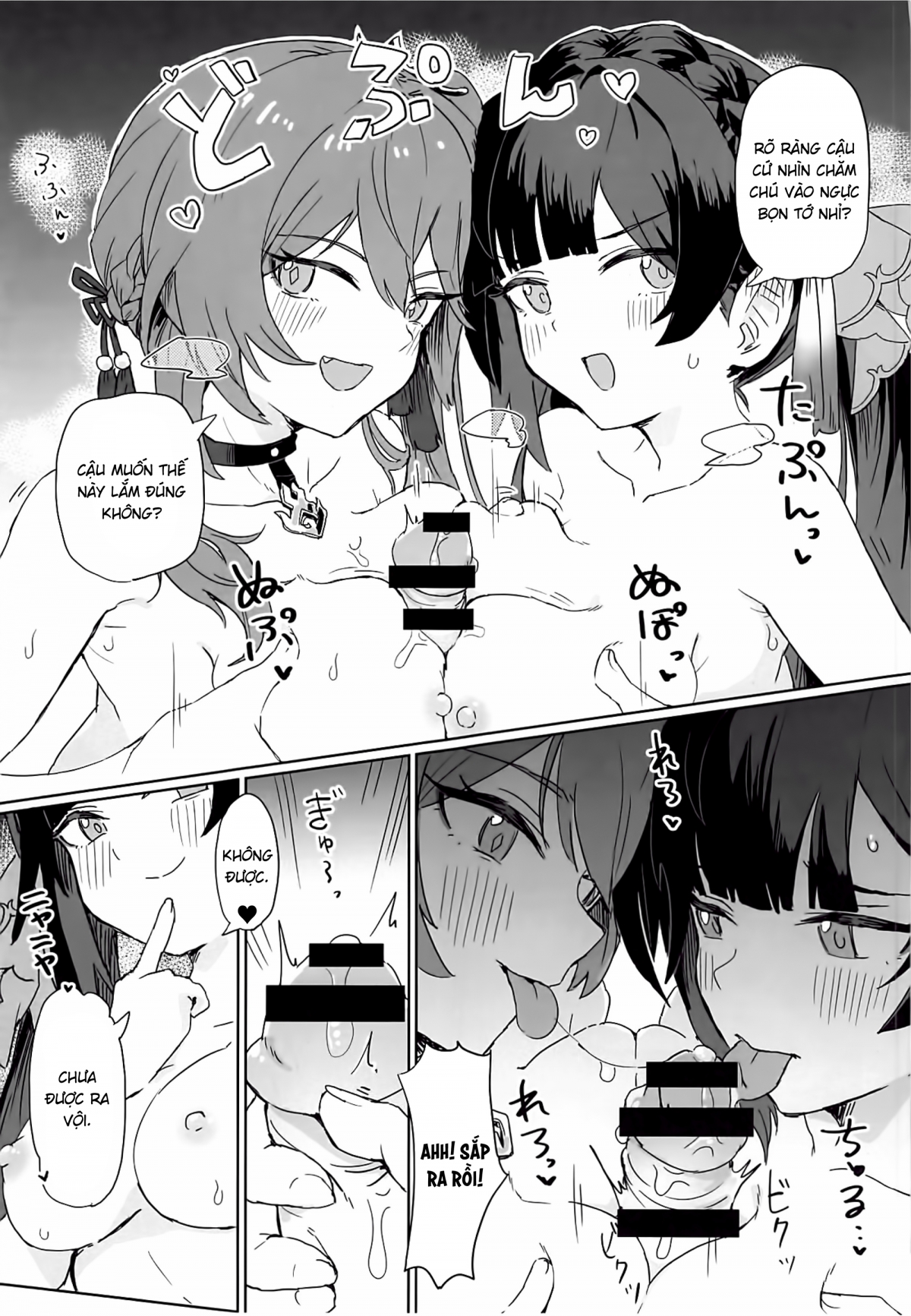 Đọc truyện hentai Ghi chép bí mật của Biệt đội bắt ma - Nổi lềnh phềnh trên luobiz