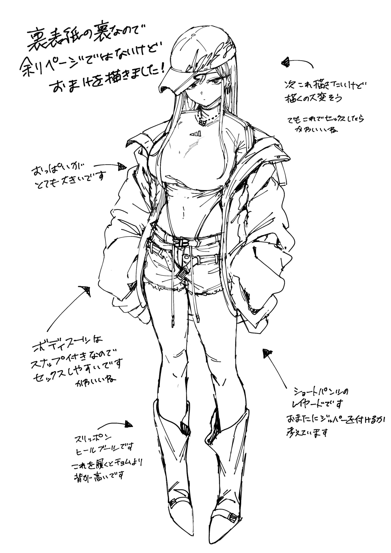 Đọc truyện hentai Otaku no Boku ga Ichigun Gal to Tsukiaeru made no Hanashi 3 - Oneshot