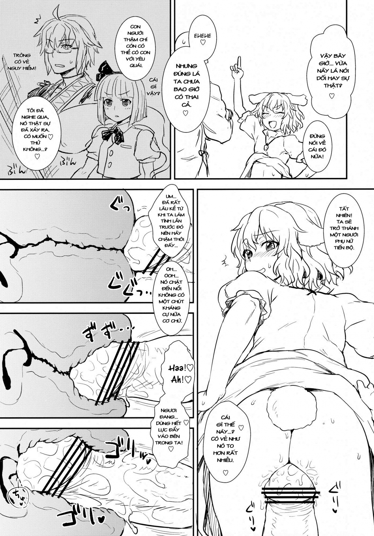 Đọc truyện hentai Tewi's Tale of the Bamboo Cutter - Oneshot