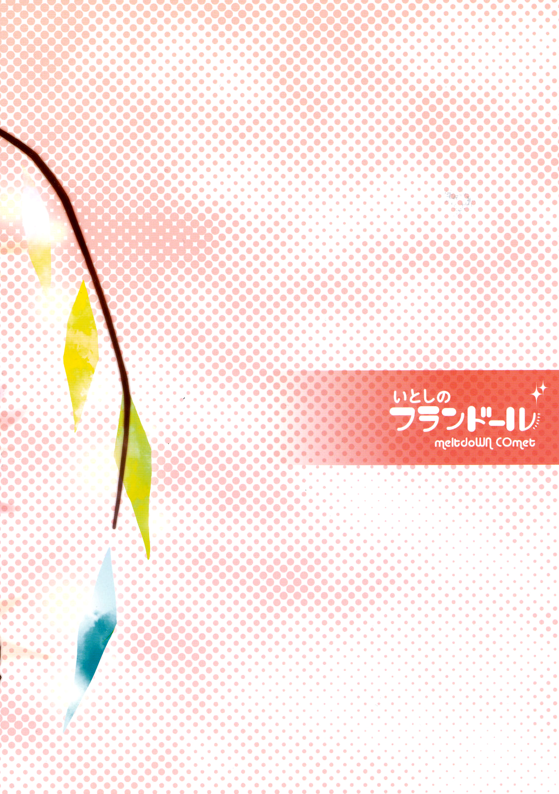 Đọc truyện hentai Itoshi no Flandre - Oneshot