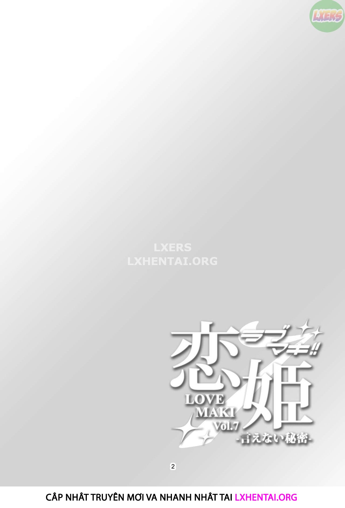 Đọc truyện hentai Koi Hime Love Maki!! 7 - Oneshot