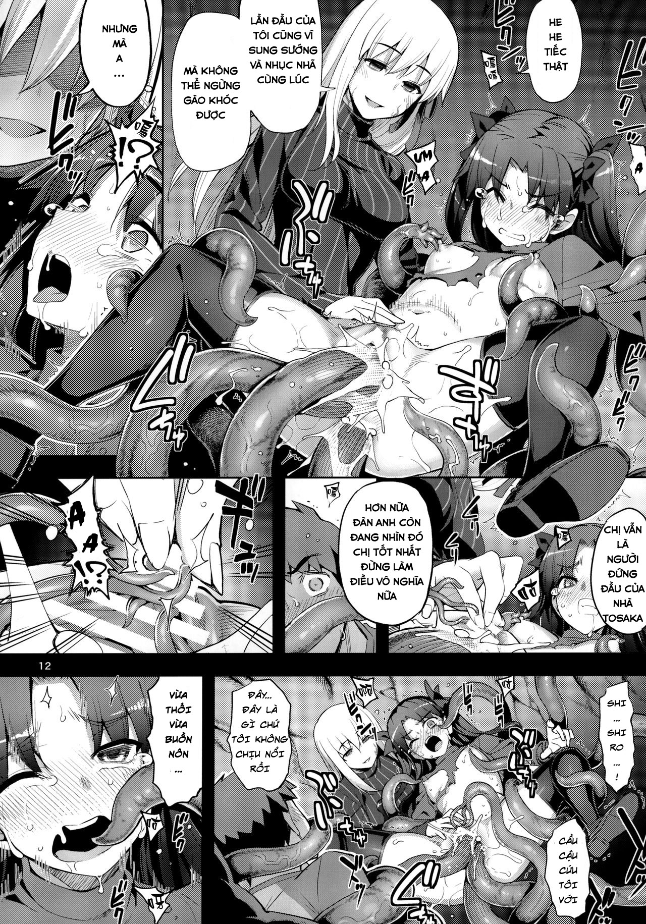 Đọc truyện hentai RUBBISH Selecting Squad - Oneshot