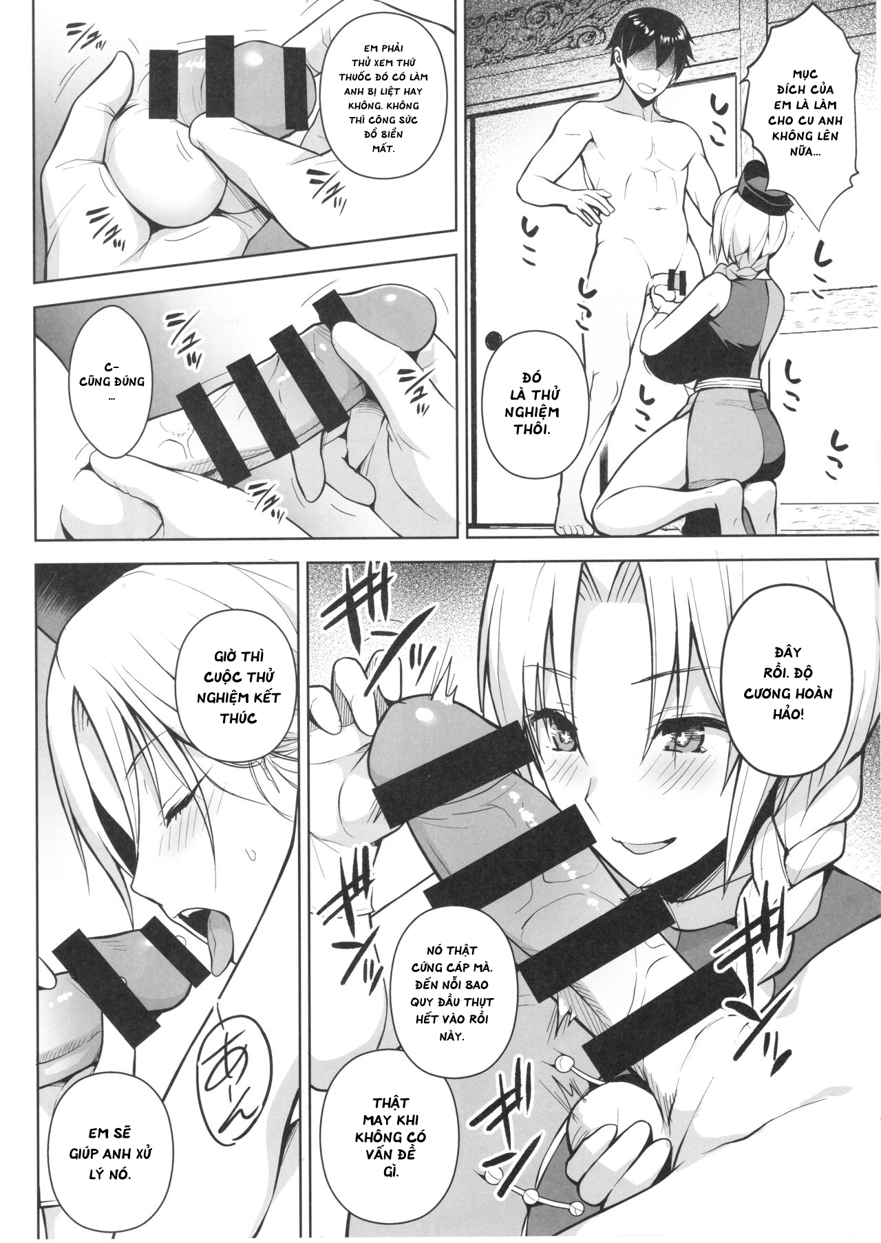 Đọc truyện hentai P-Cup Eirin ga Muramura Suru Hanashi - Oneshot