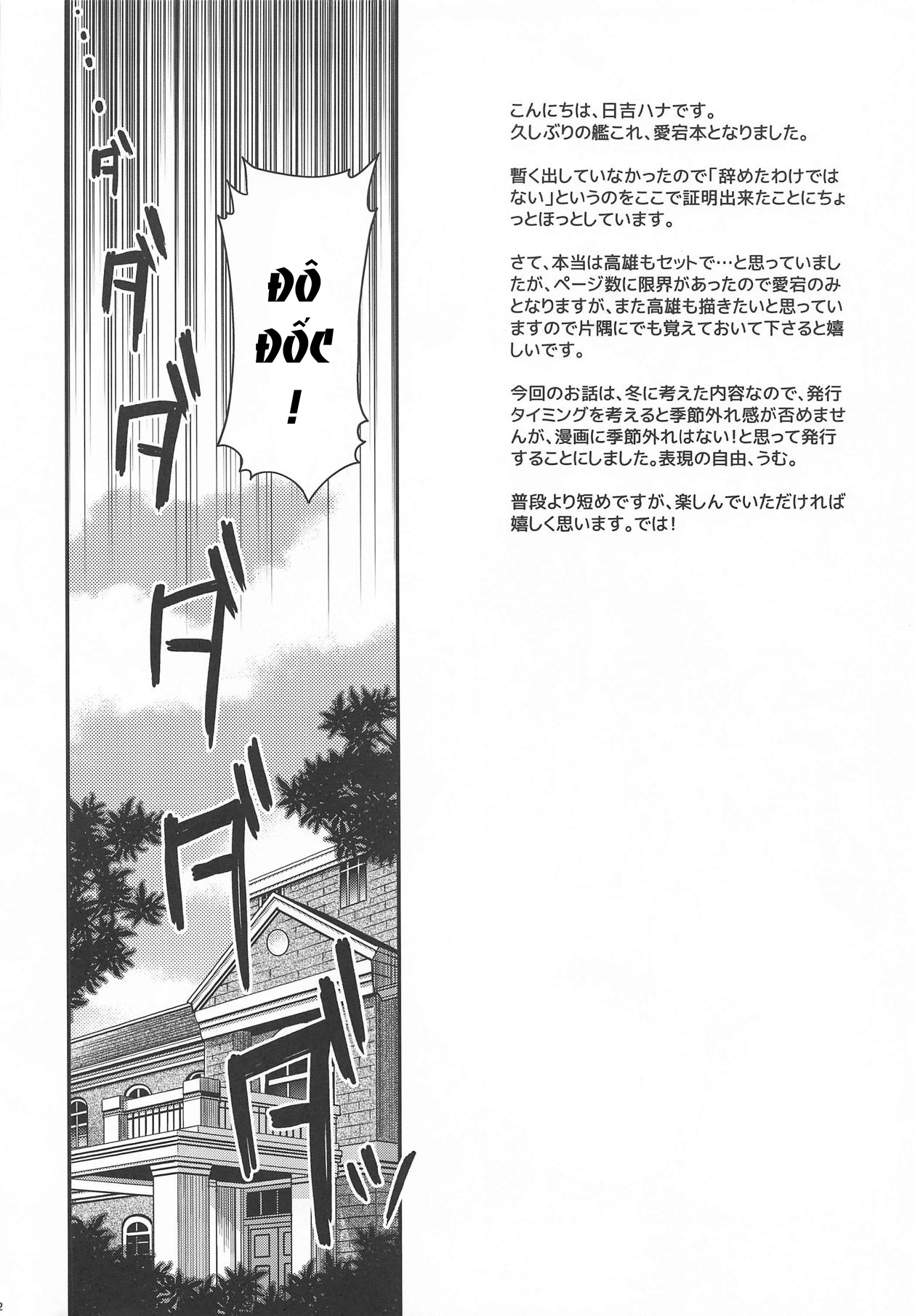 Đọc truyện hentai Onegai Teitoku! (Kantai Collection -KanColle-) - Oneshot