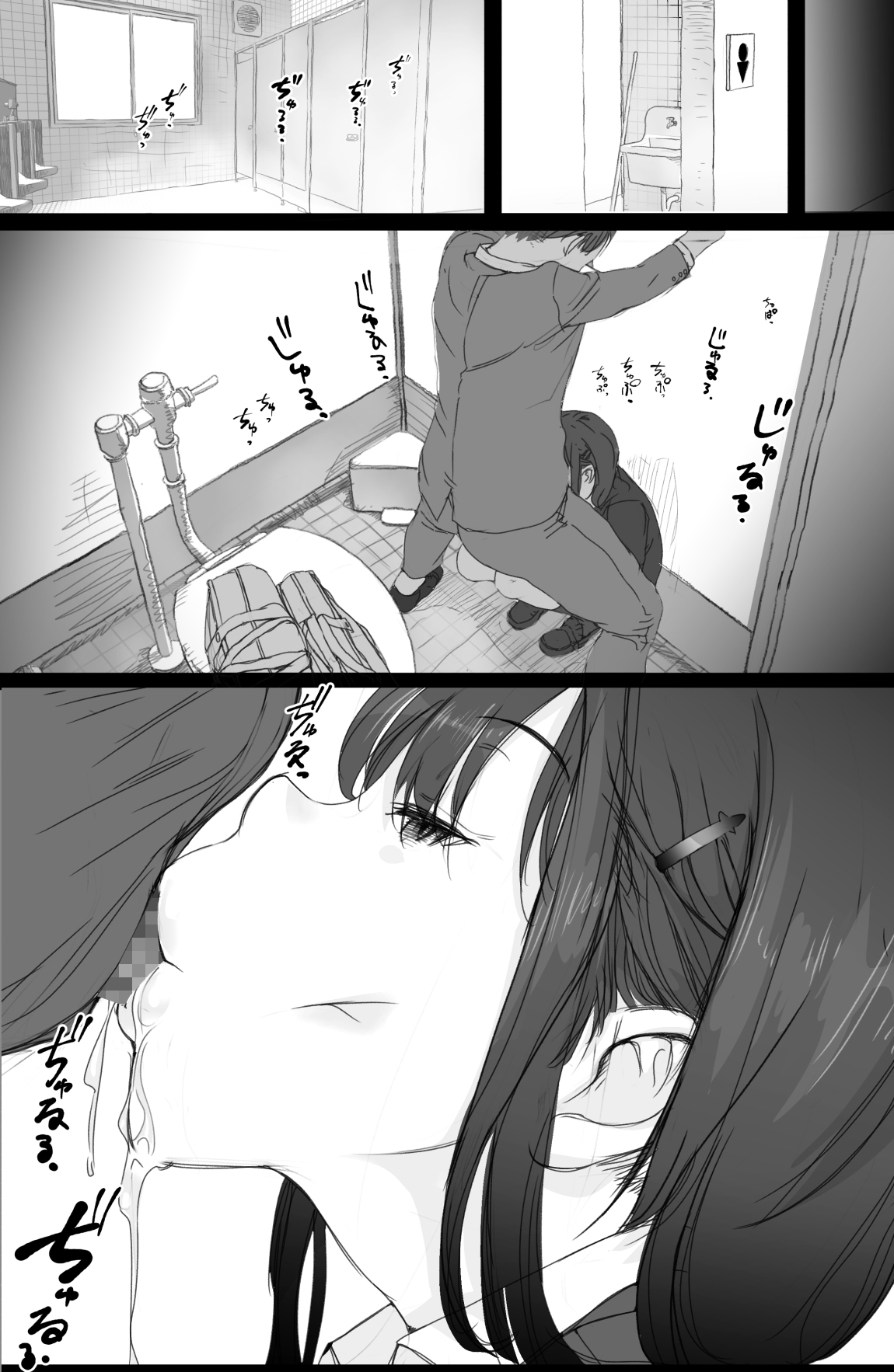 Đọc truyện hentai Anh Chàng May Mắn Và Cô Gái Khoe Hàng Trên Chuyến Tàu Điện Ngầm - Oneshot