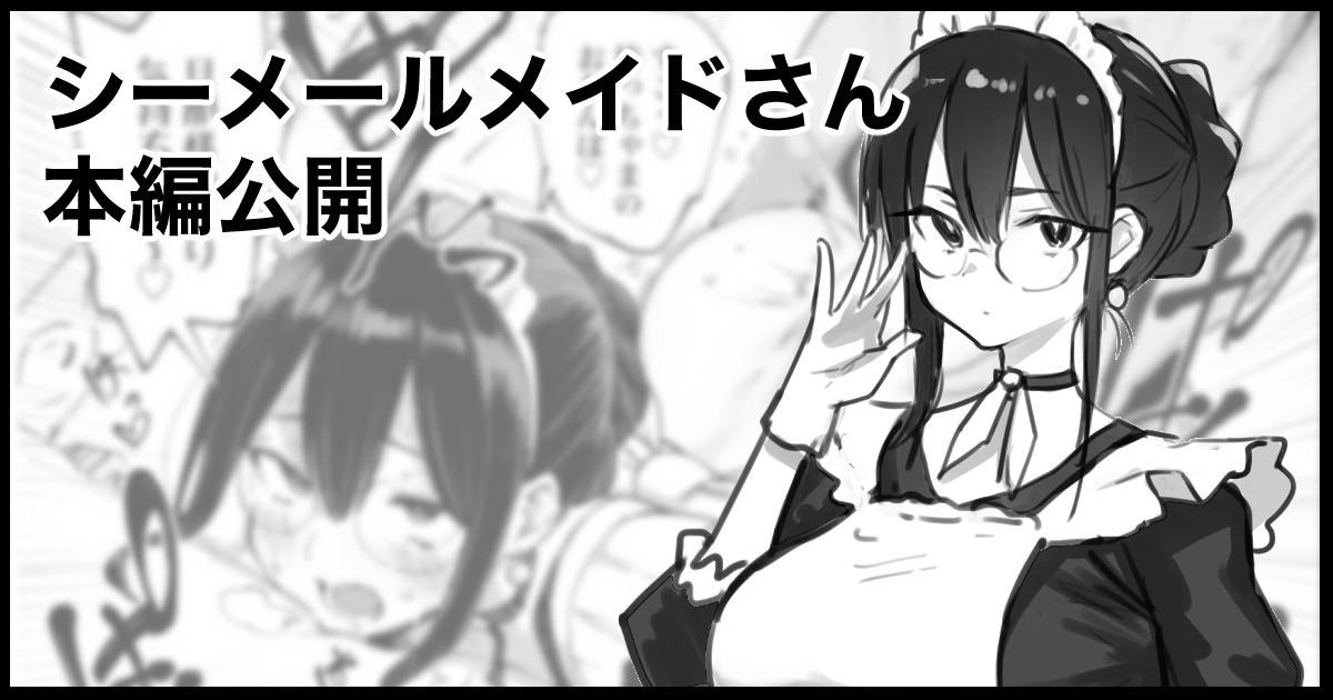 Đọc truyện hentai Nữ hầu gái có cu - Oneshot