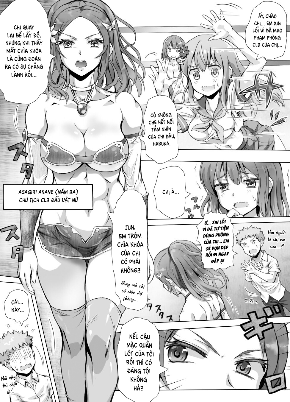 Đọc truyện hentai Naburi Tokidoki Shasei ~Kouhai no Joshi ni Makete Shasei Saserareta Ore~ - Chap 3