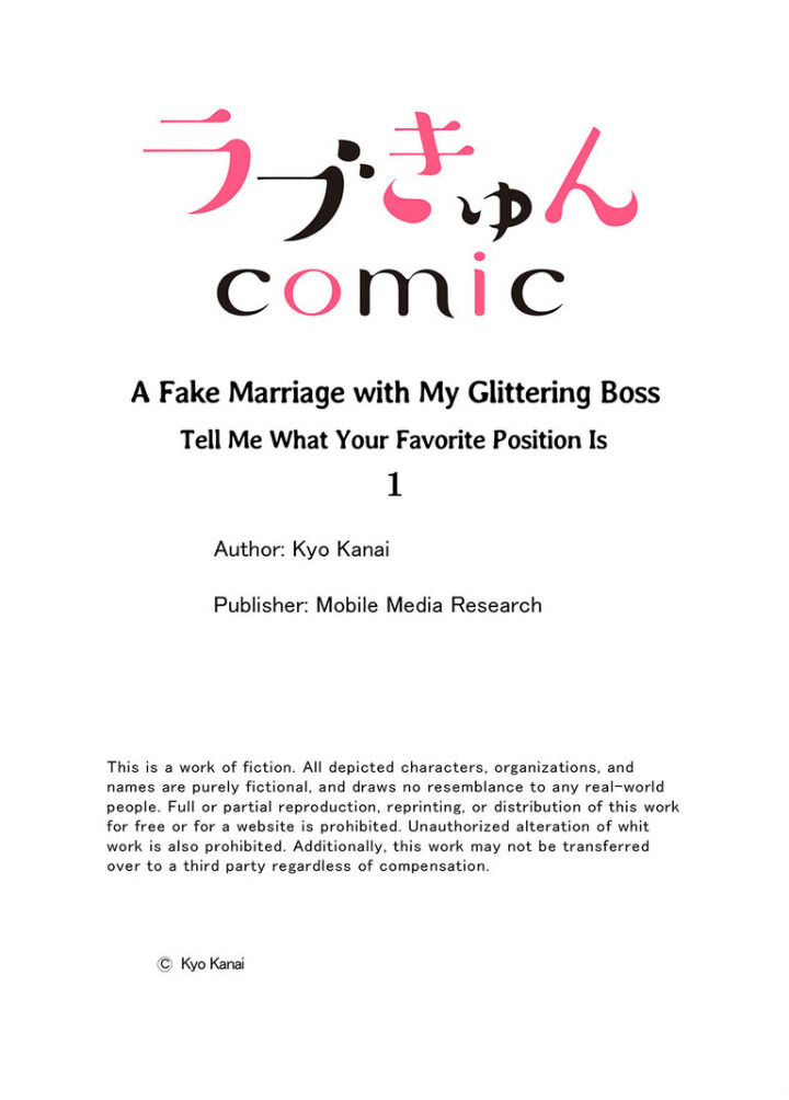 Đọc truyện hentai Giratsuki joushi to gisou kekkon! - Chương 1: Hôn nhân giả!?