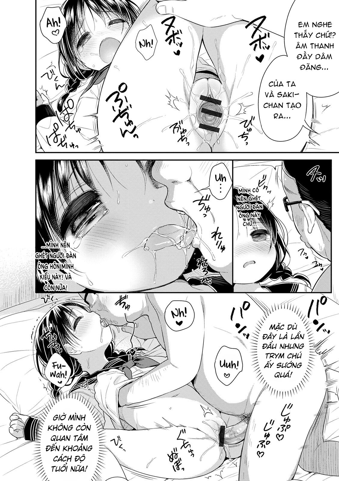 Đọc truyện hentai JC02 Uraakatter - Oneshot