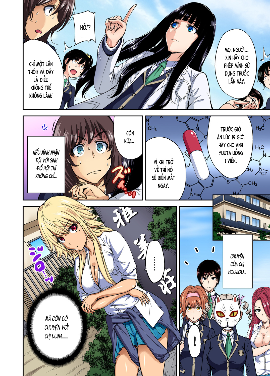 Đọc truyện hentai Chuyến tham quan trải nghiệm lợi cho tôi - Ch.12 Thiên đường?