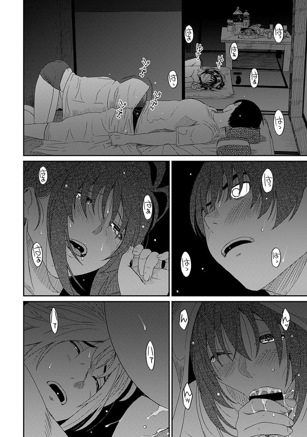 Đọc truyện hentai Rarefure - Chap 25