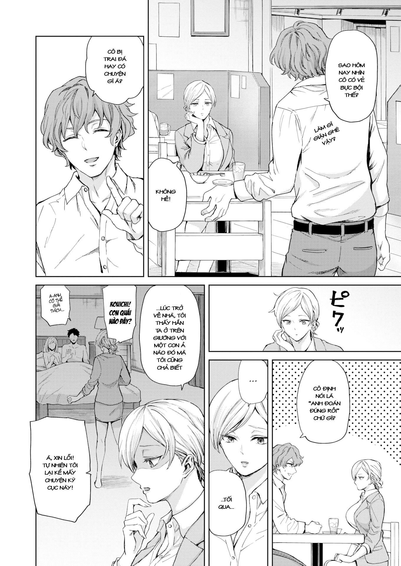 Đọc truyện hentai Cool Sensation - Oneshot