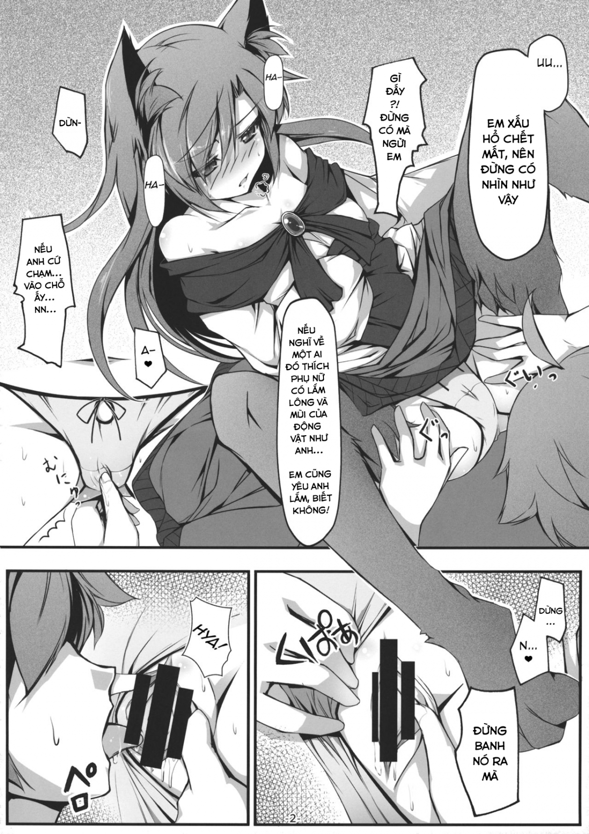 Đọc truyện hentai Kagerou to Wan Wan O!! | Barking with Kagerou! (Touhou Project) - Oneshot