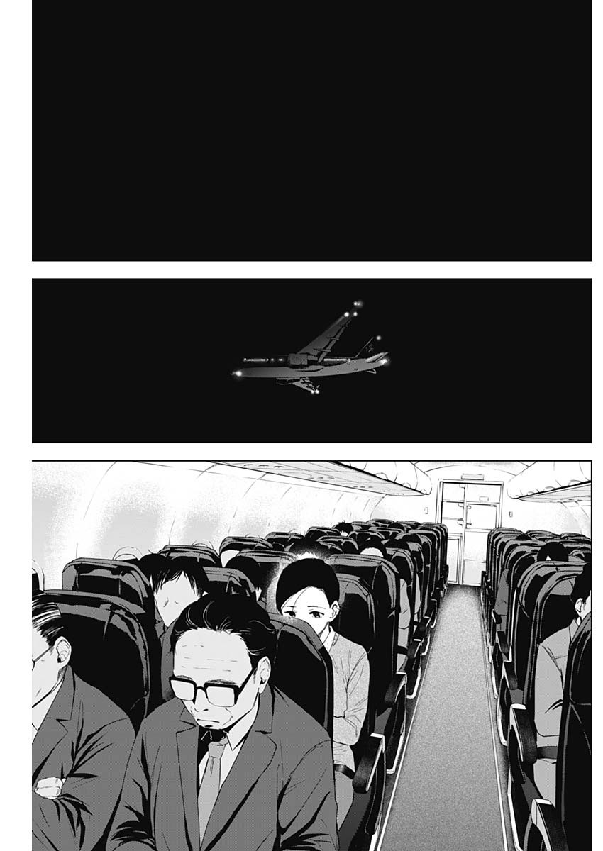 Đọc truyện hentai Shounen no Abyss - Chap 124: Chiều tàn