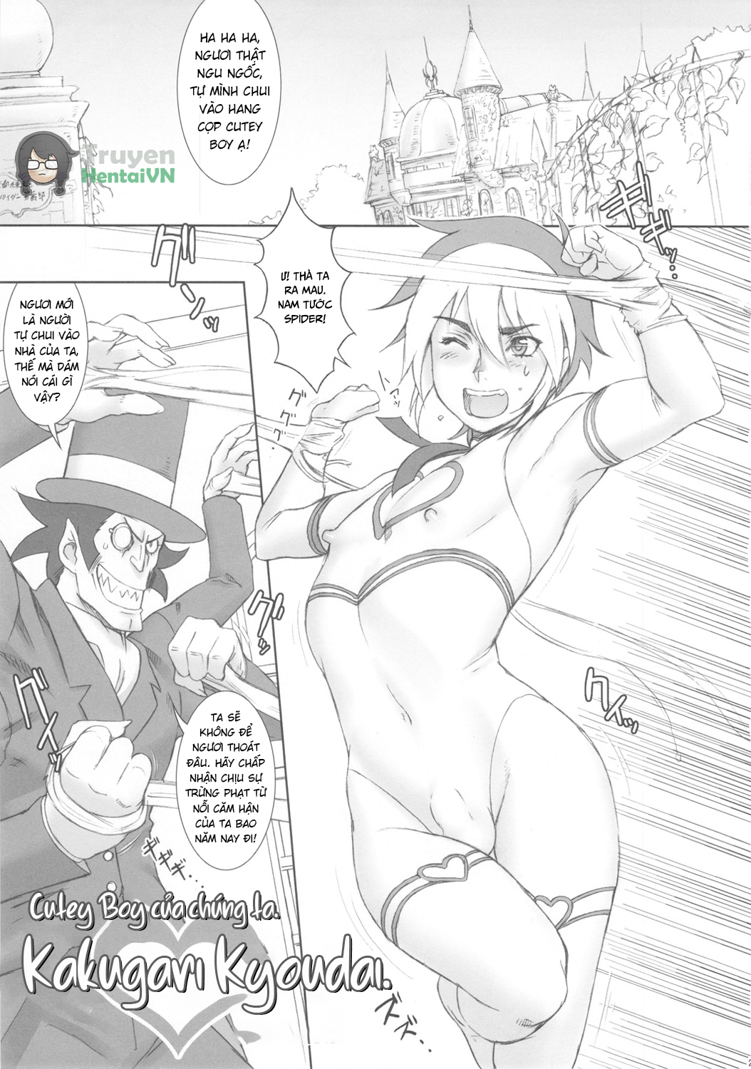 Đọc truyện hentai Niku Ringo (Kakugari Kyoudai) NIPPON CHAMBER - Oneshot