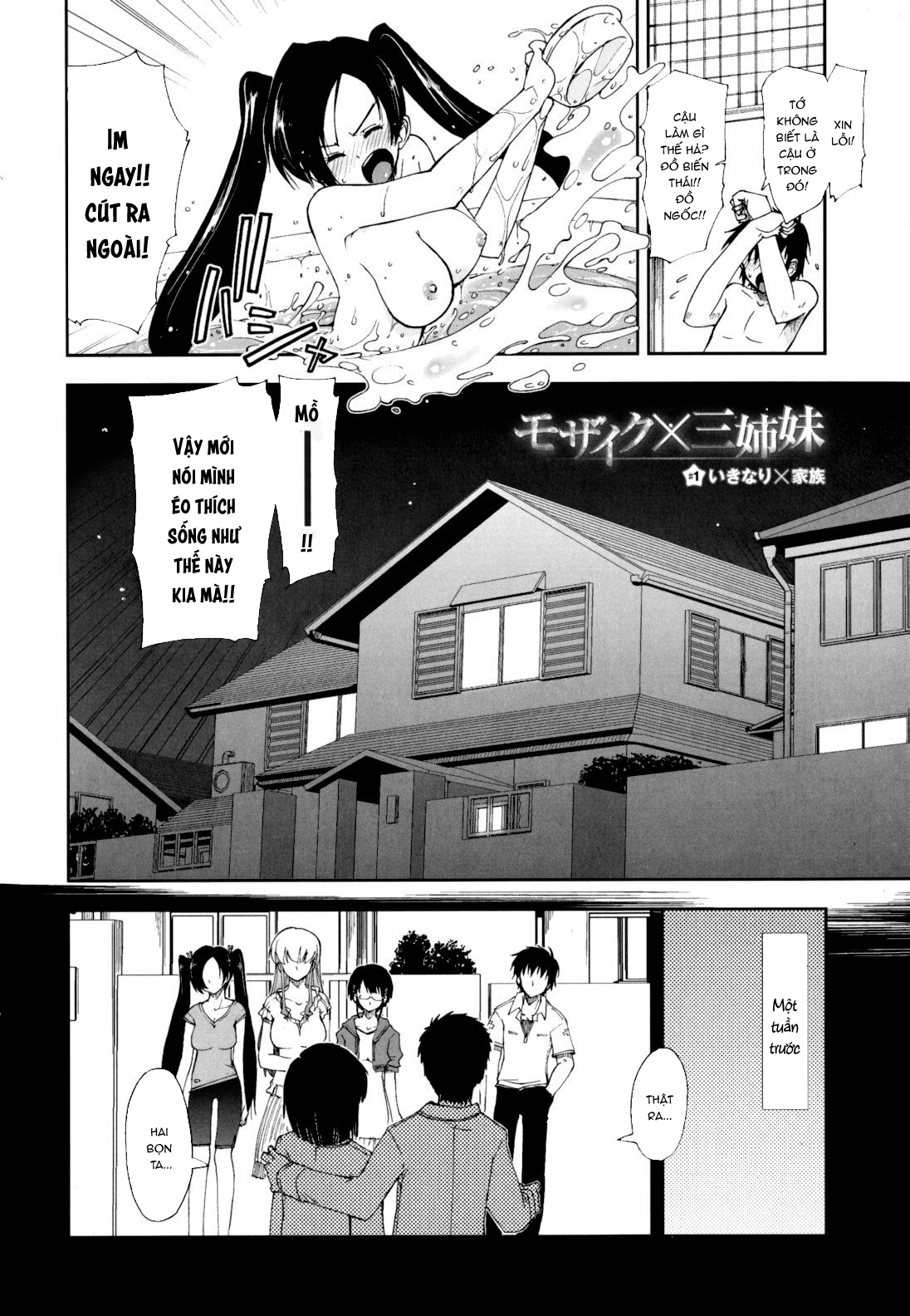 Đọc truyện hentai Sống chung cùng 3 chị em [Không Che] - Chap 1