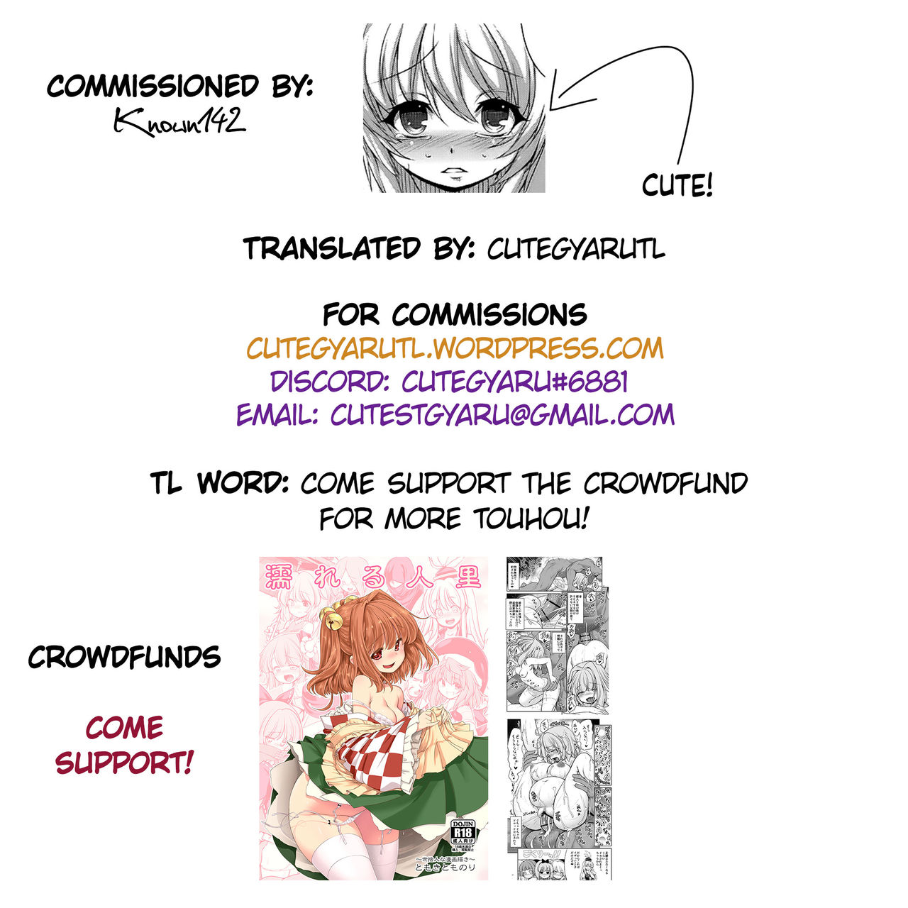 Đọc truyện hentai Inubashiri's Plan to Make Lots of Babies Peaceful Getaway (Touhou Project) - Oneshot