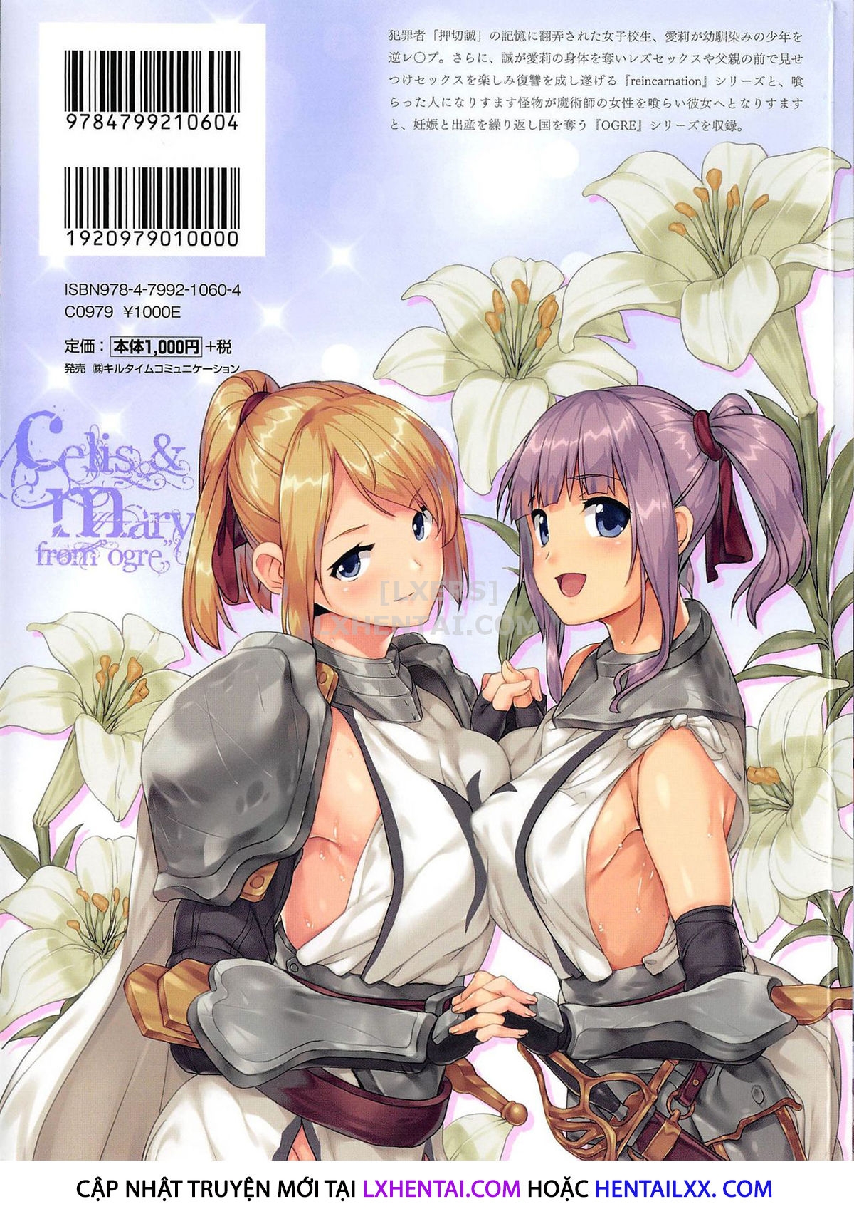 Đọc truyện hentai Reincarnation - Chap 12 - END