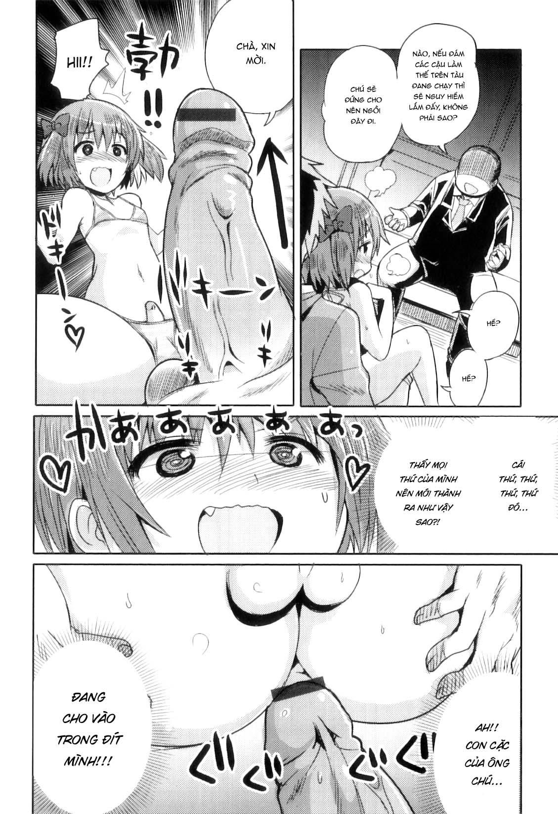 Đọc truyện hentai Densha De Sarechaumon! - Oneshot