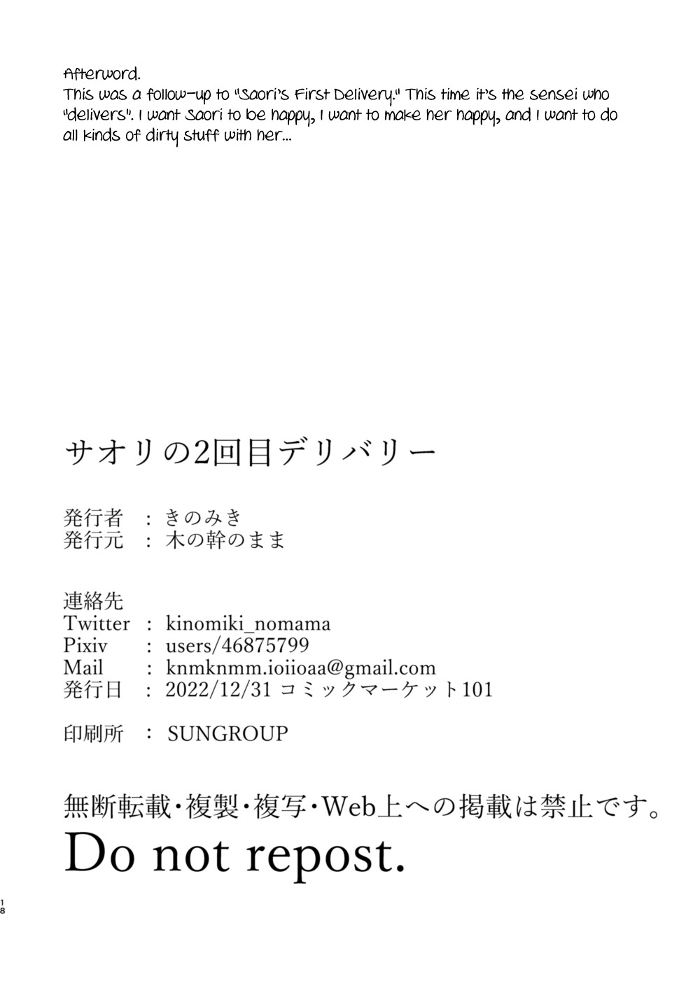 Đọc truyện hentai Công việc thứ hai của Saori. (Blue Archive) - Oneshot