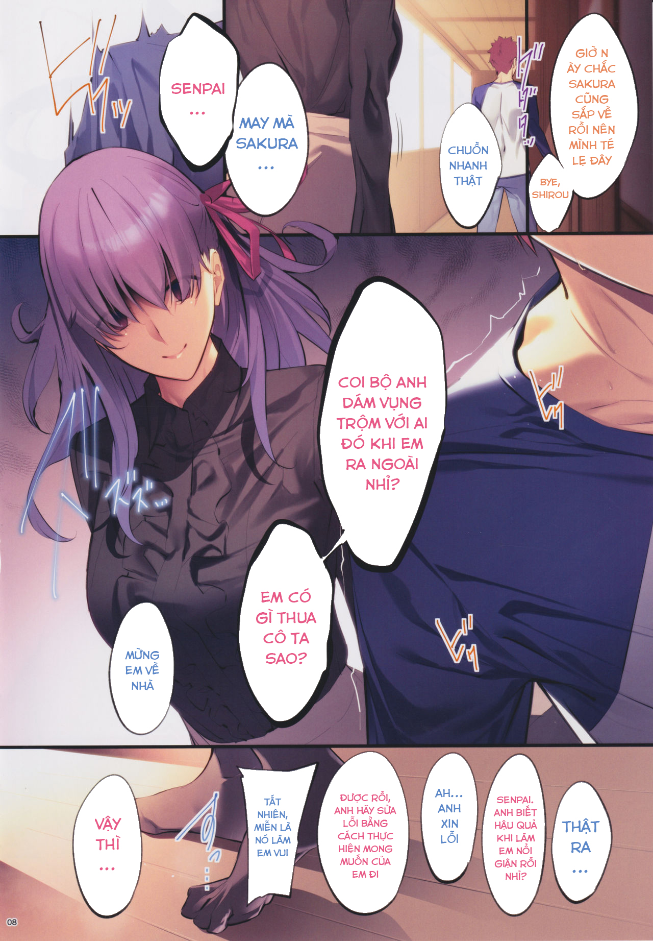 Đọc truyện hentai THE BOOK OF SAKURA 4 (Fate/Stay Night) - Oneshot