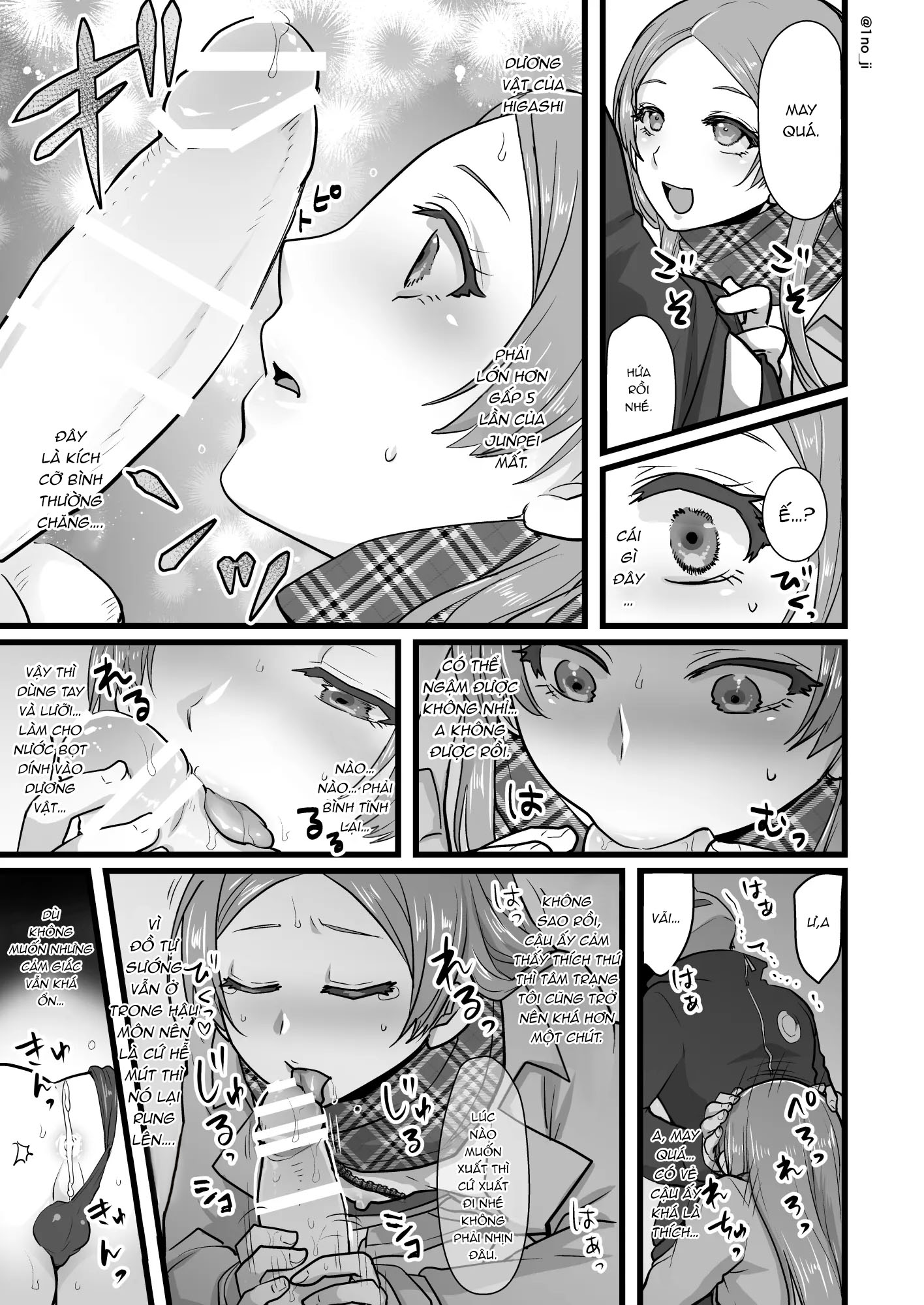 Đọc truyện hentai Himemiya senpai series - Chap 6