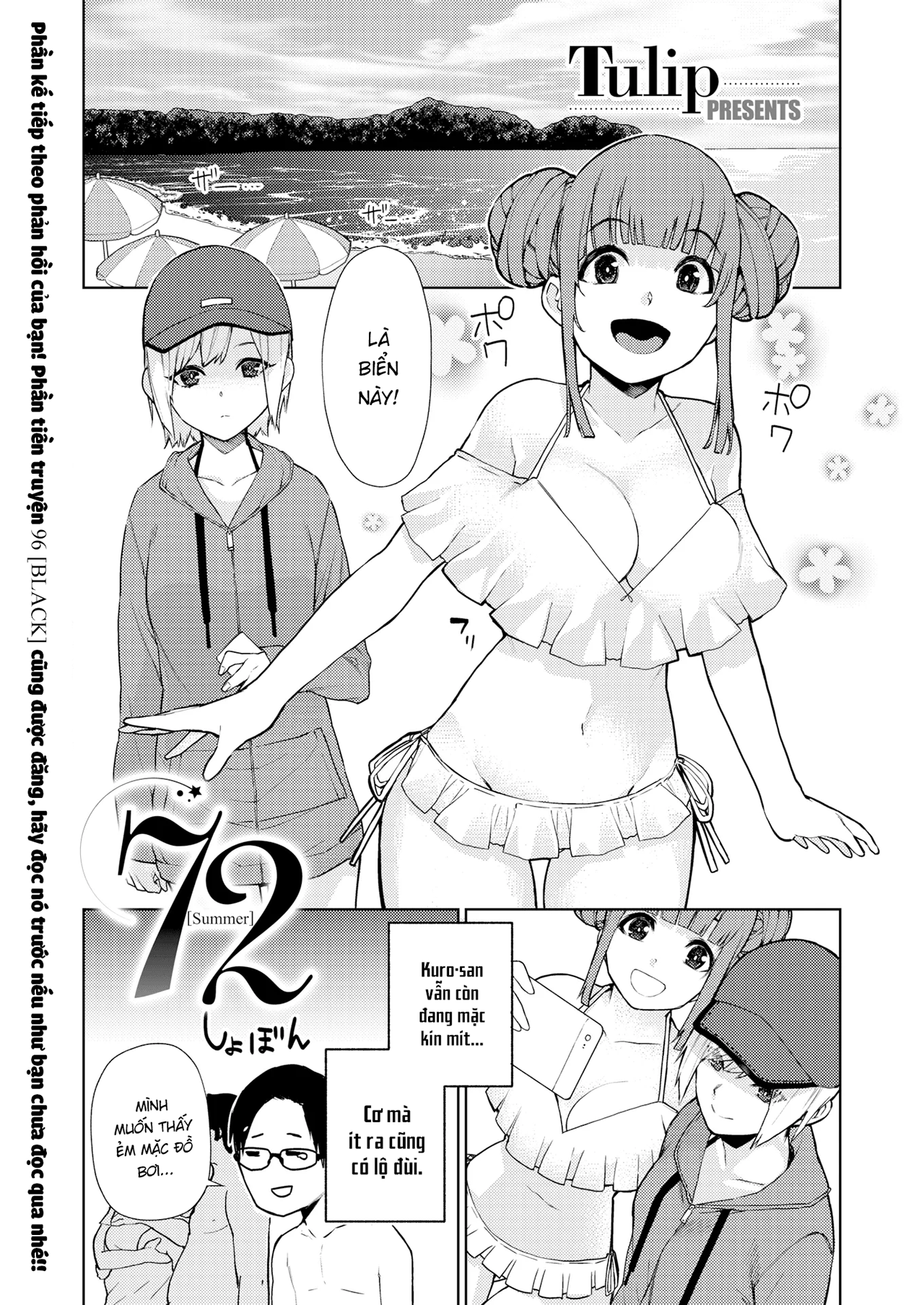 Đọc truyện hentai Gặp bạn trong game ở ngoài đời và cái kết - Hậu truyện - Oneshot ngọt