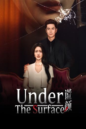 Gương Mặt Dối Trá