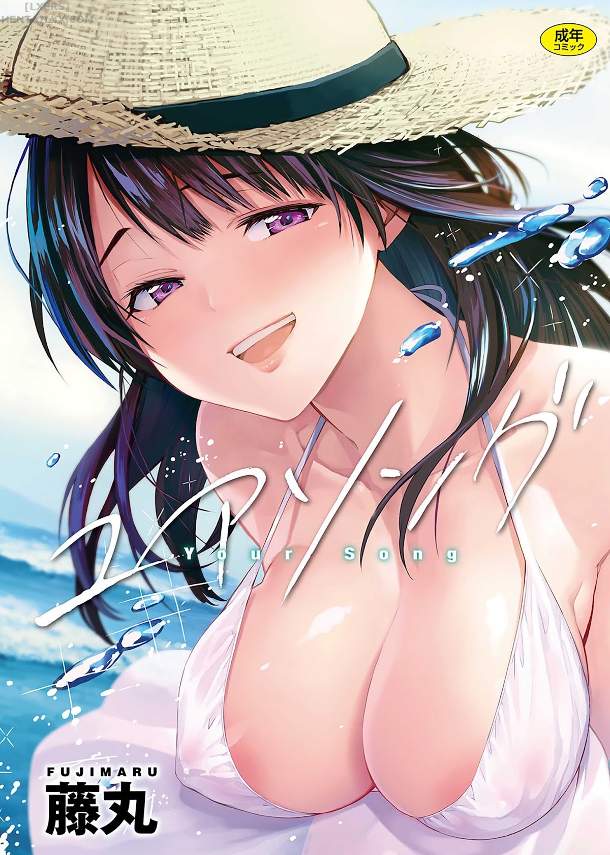 Đọc truyện hentai Your Song - Chap 1: Waiting For Summer