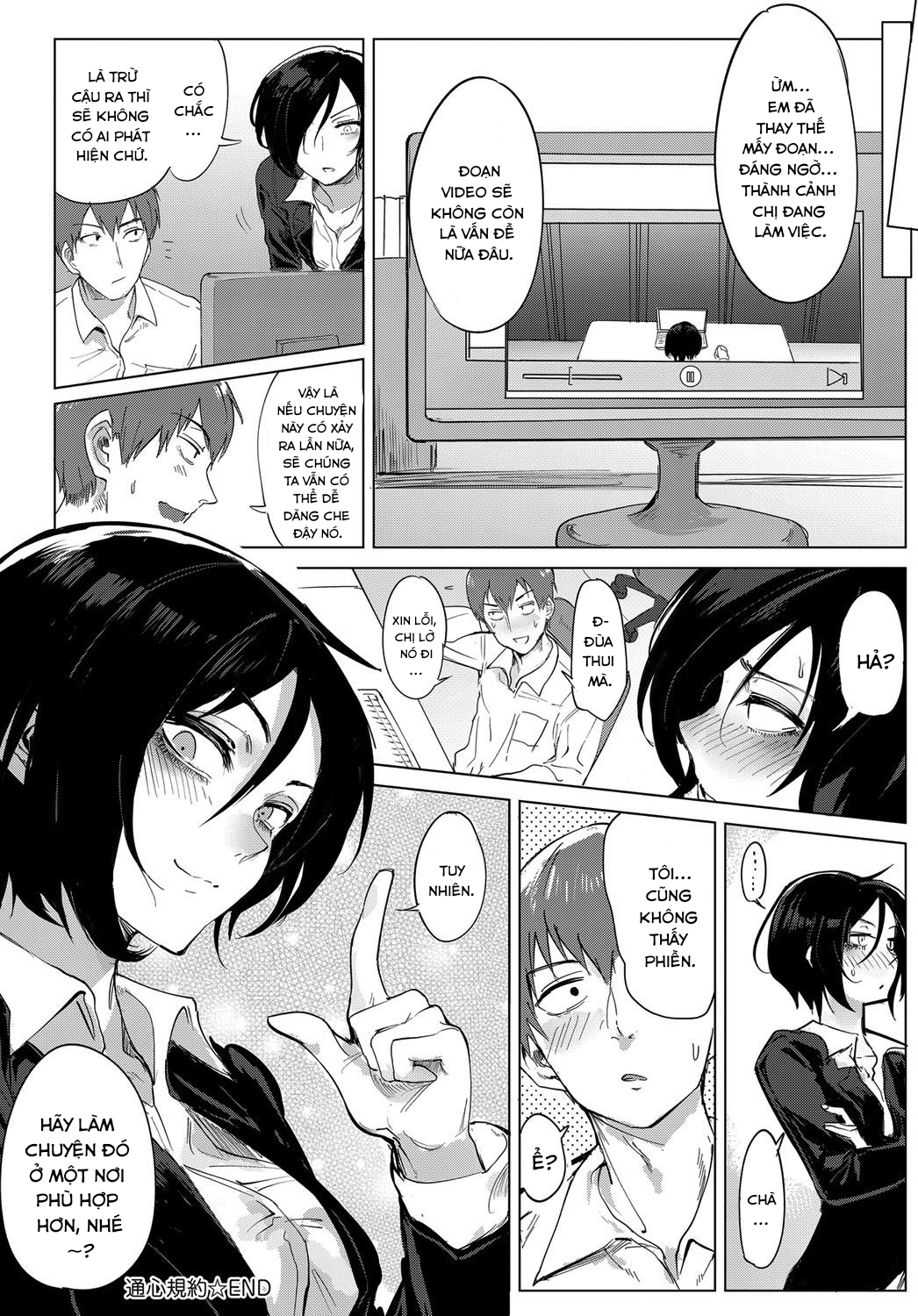 Đọc truyện hentai Tsushin Kiyaku - Oneshot