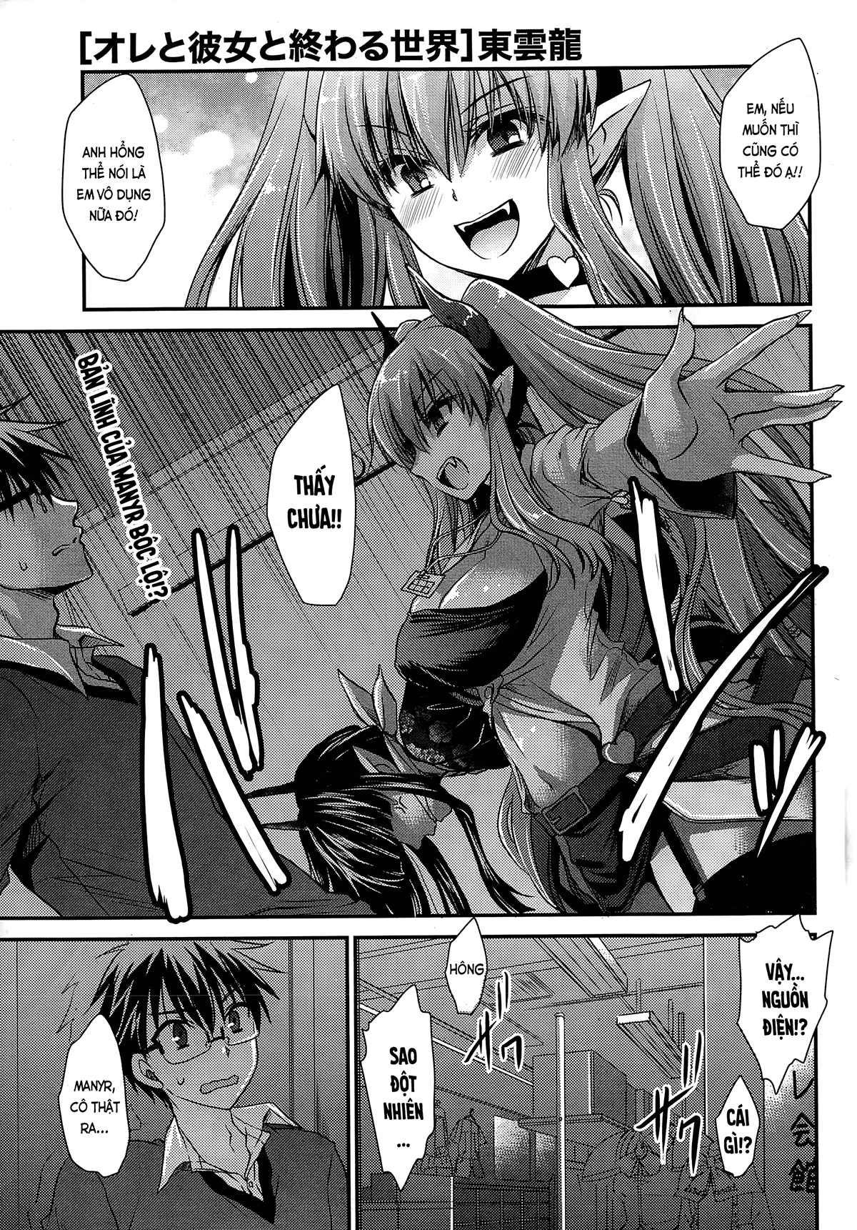 Đọc truyện hentai Tôi, cô ấy và ngày tận thế - Ch. 7