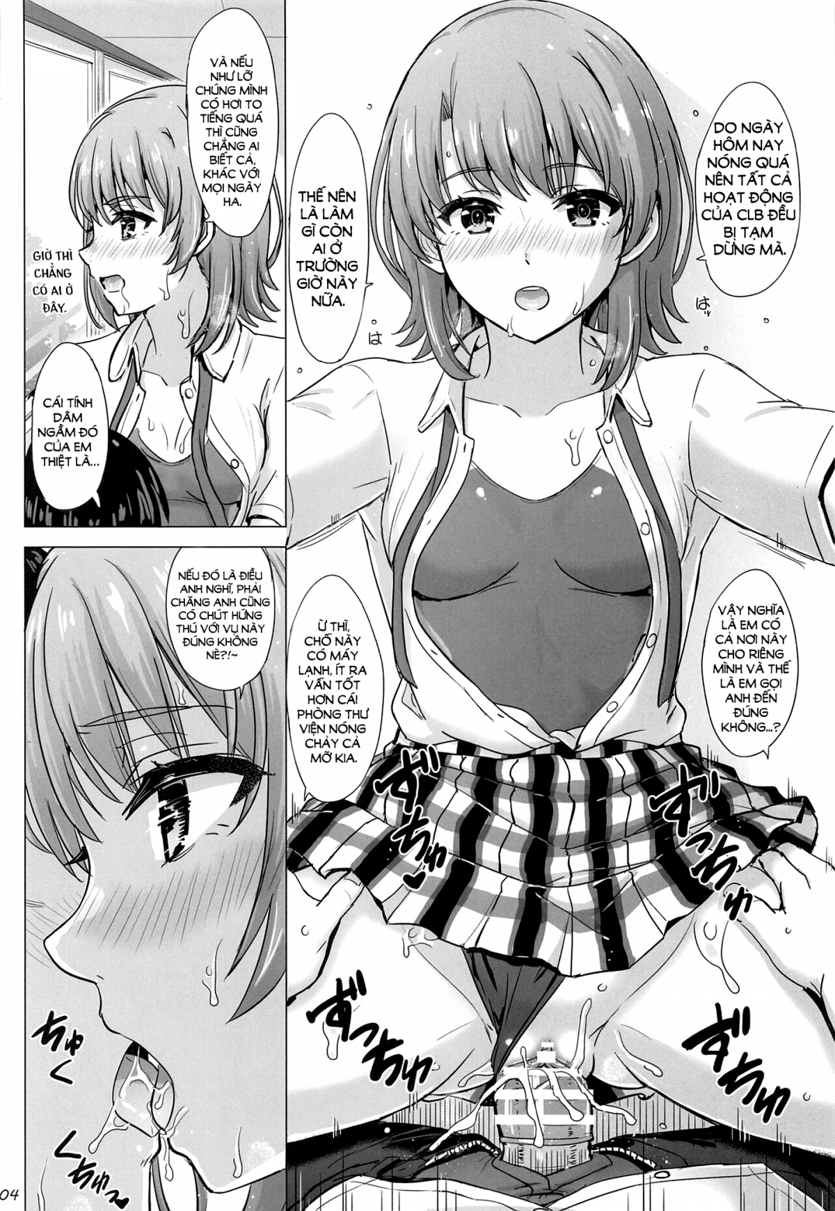 Đọc truyện hentai Kì nghỉ hè tuyệt vời cùng Iroha - Oneshot