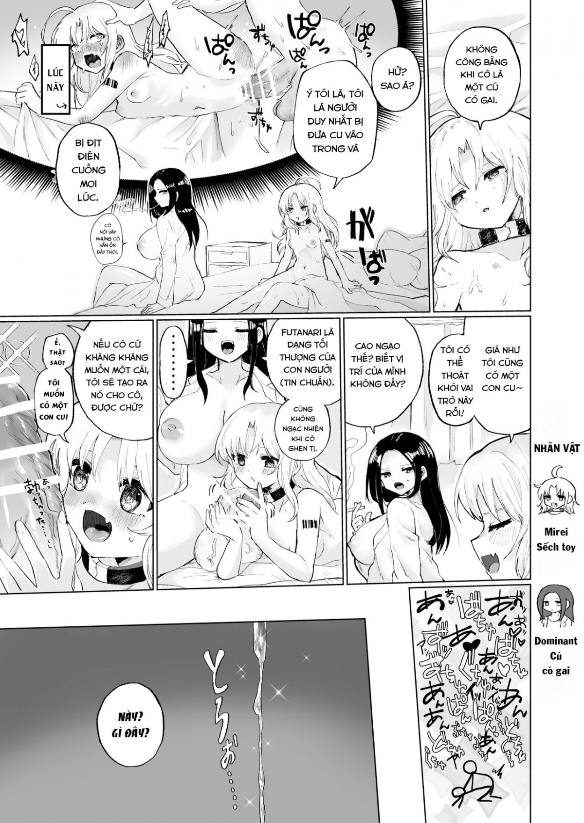 Đọc truyện hentai Futanari ni Naritai Shoujo, Clitoris o Choukyou Sareru - Oneshot