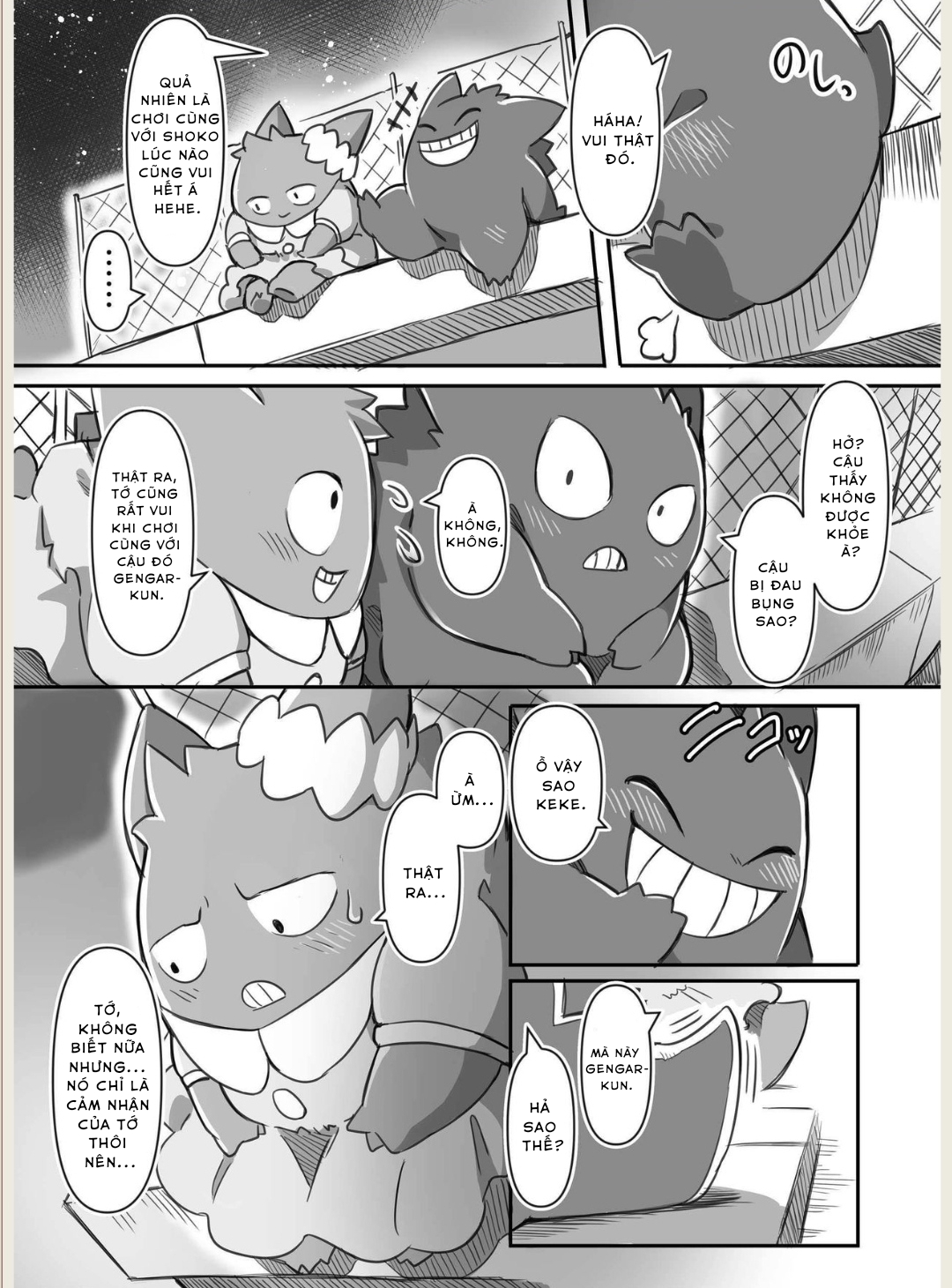 Đọc truyện hentai Chỉ đơn giản là vì tớ muốn chơi với cậu - Oneshot