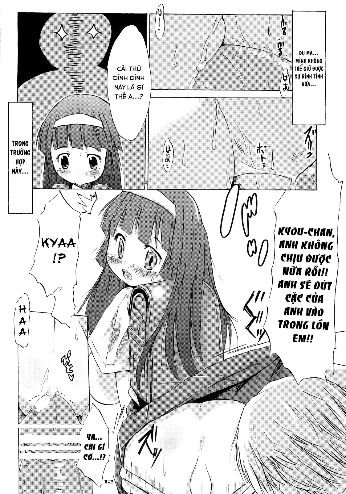 Đọc truyện hentai Tsuri Suka # - Oneshot