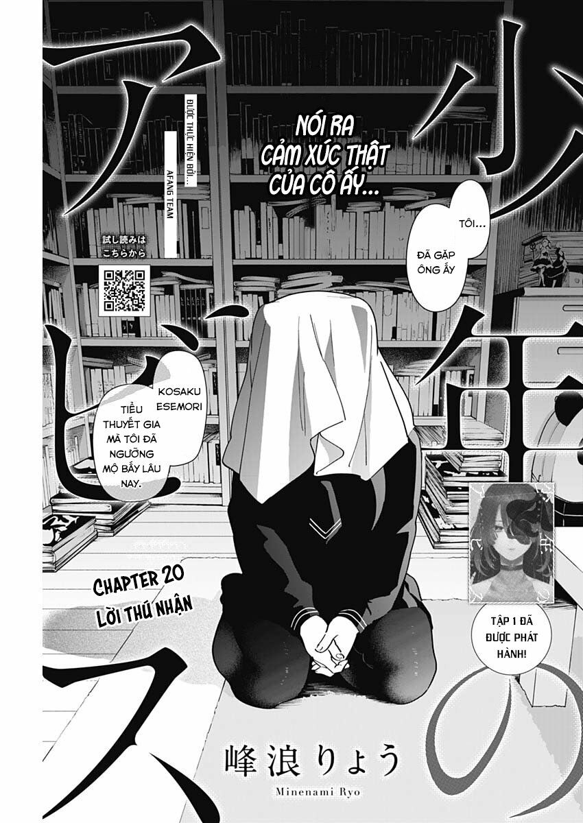 Đọc truyện hentai Shounen no Abyss - Chap 20: Lời thú nhận