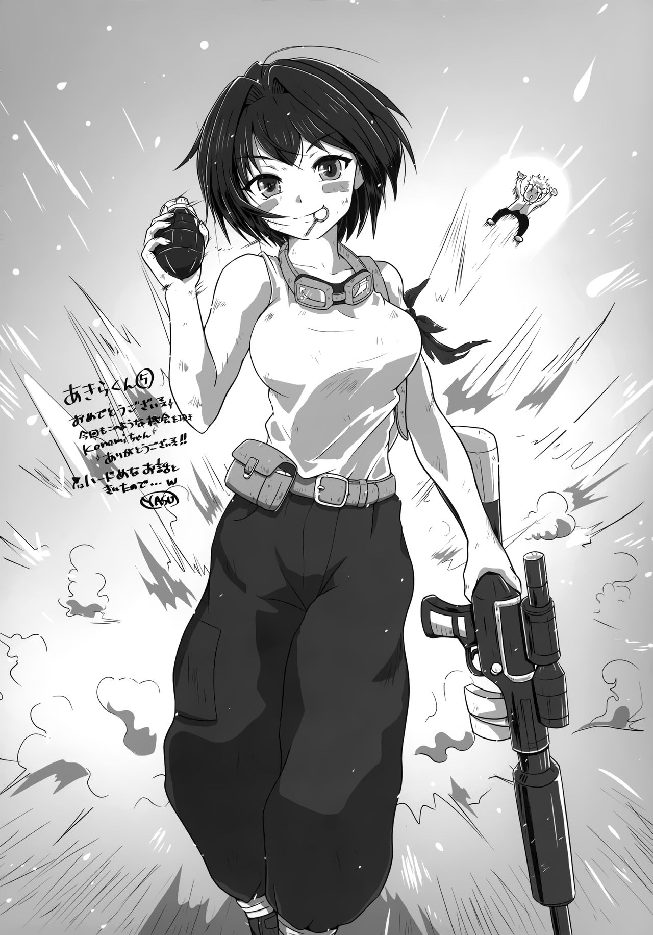 Đọc truyện hentai Cuộc sống tình dục mới của Akira-kun! - Chap 5