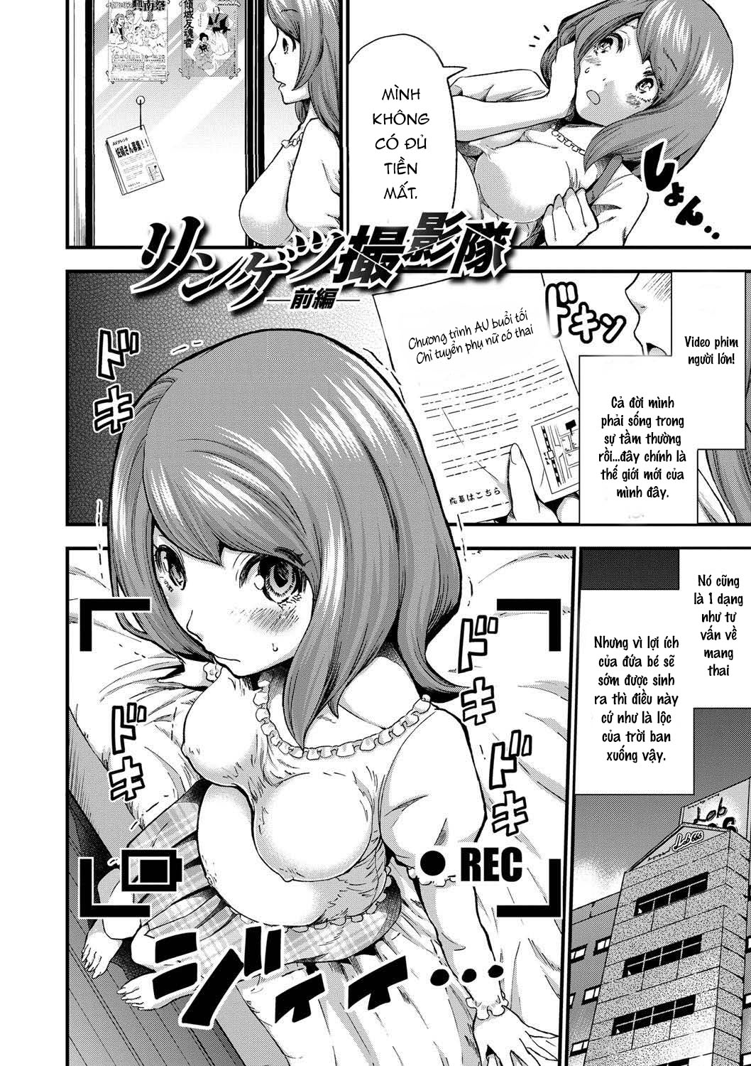 Đọc truyện hentai Đội ngũ nhiếp ảnh Ringetsu - Oneshot.