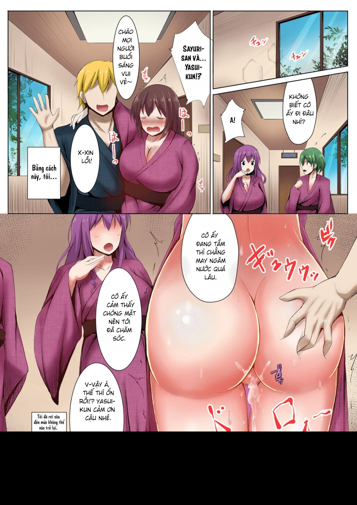 Đọc truyện hentai Người phụ nữ đã lập gia đình - Oneshot