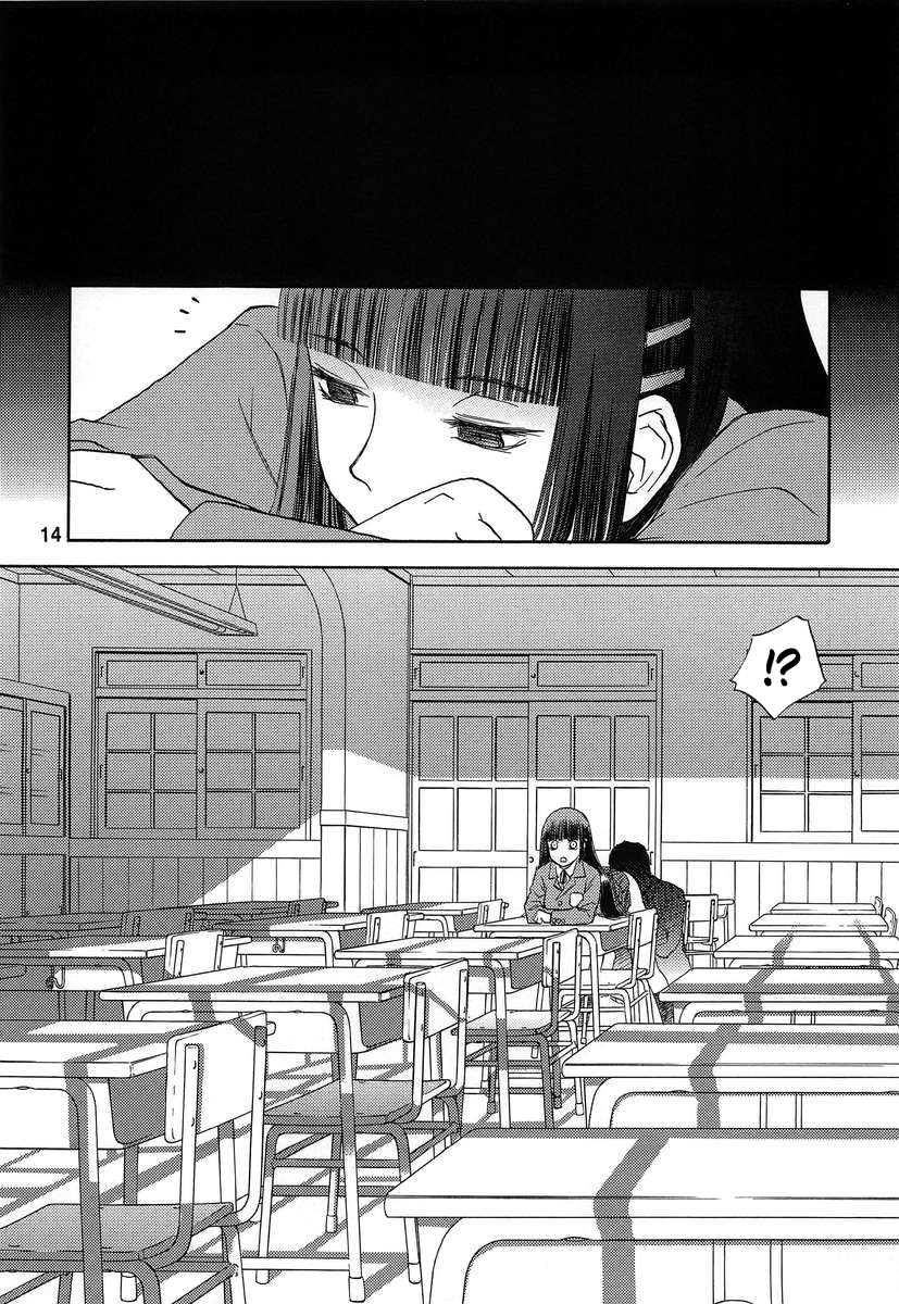 Đọc truyện hentai Tuyết xanh rơi giữa nền trời xanh - Hồi 7 - Fuuka II