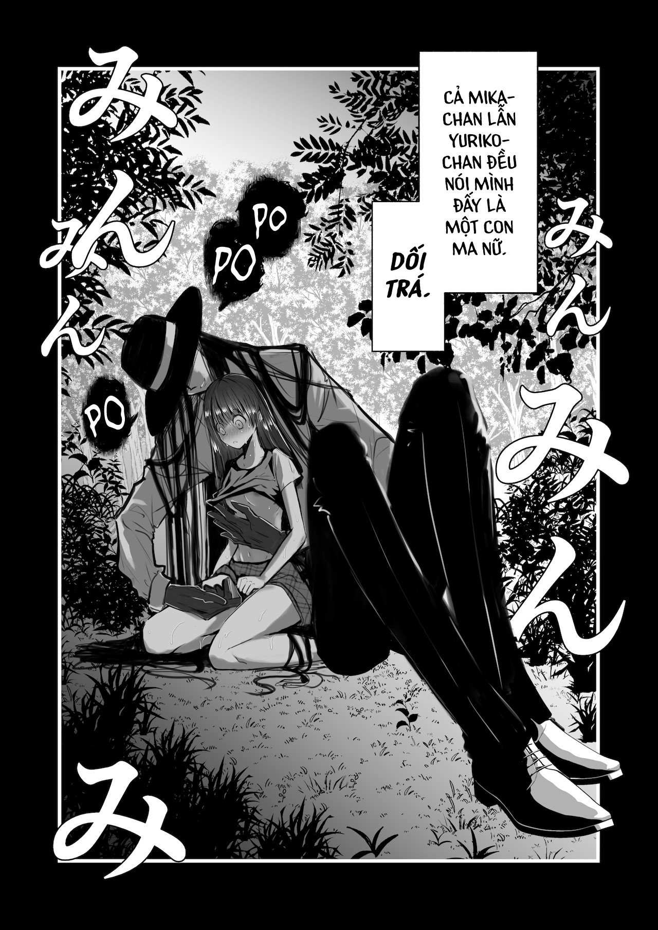 Đọc truyện hentai Quái Triều ~Gã đàn ông Mị hoặc chốn Thâm sơn~ - Ma michael jackson