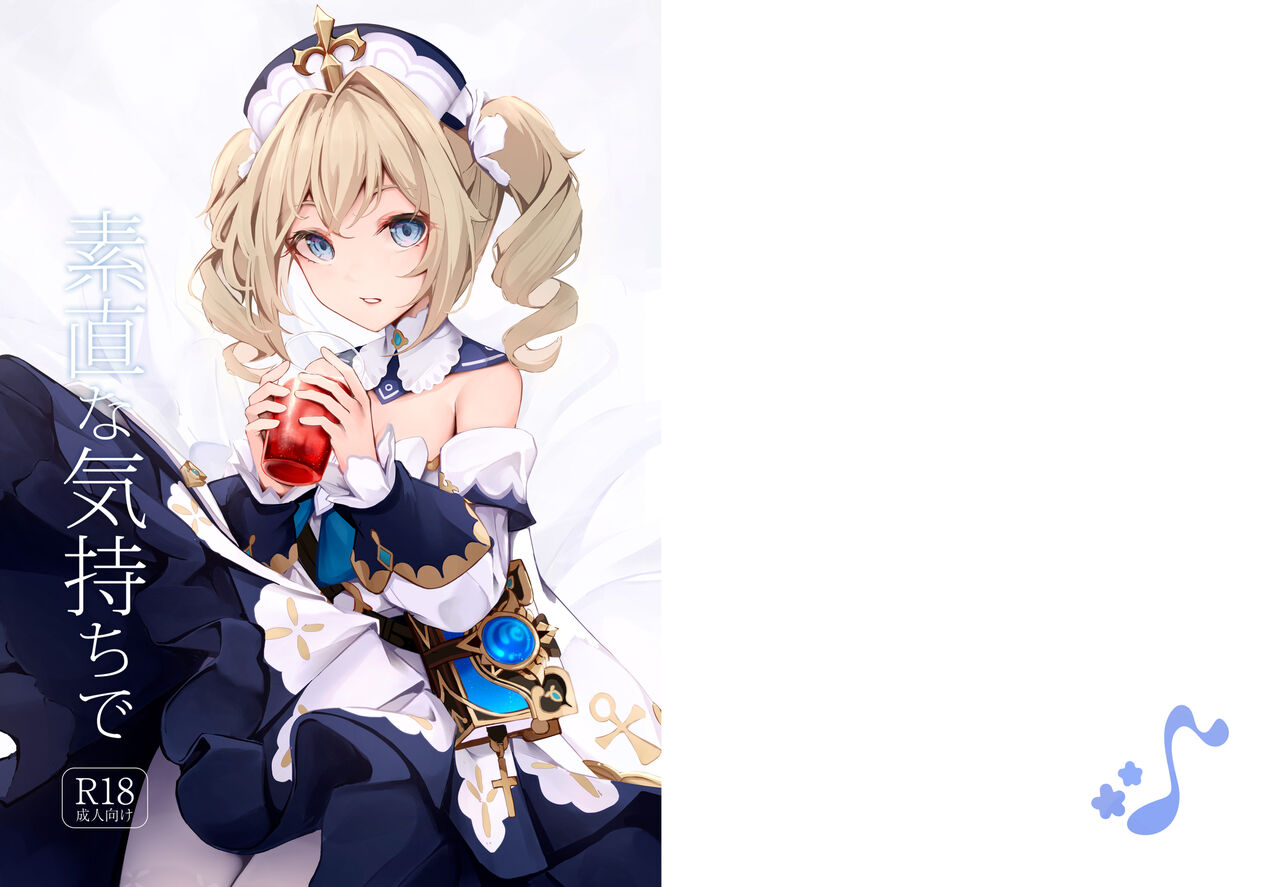 Đọc truyện hentai Một tình cảm chân thành. (Genshin Impact) - Full màu