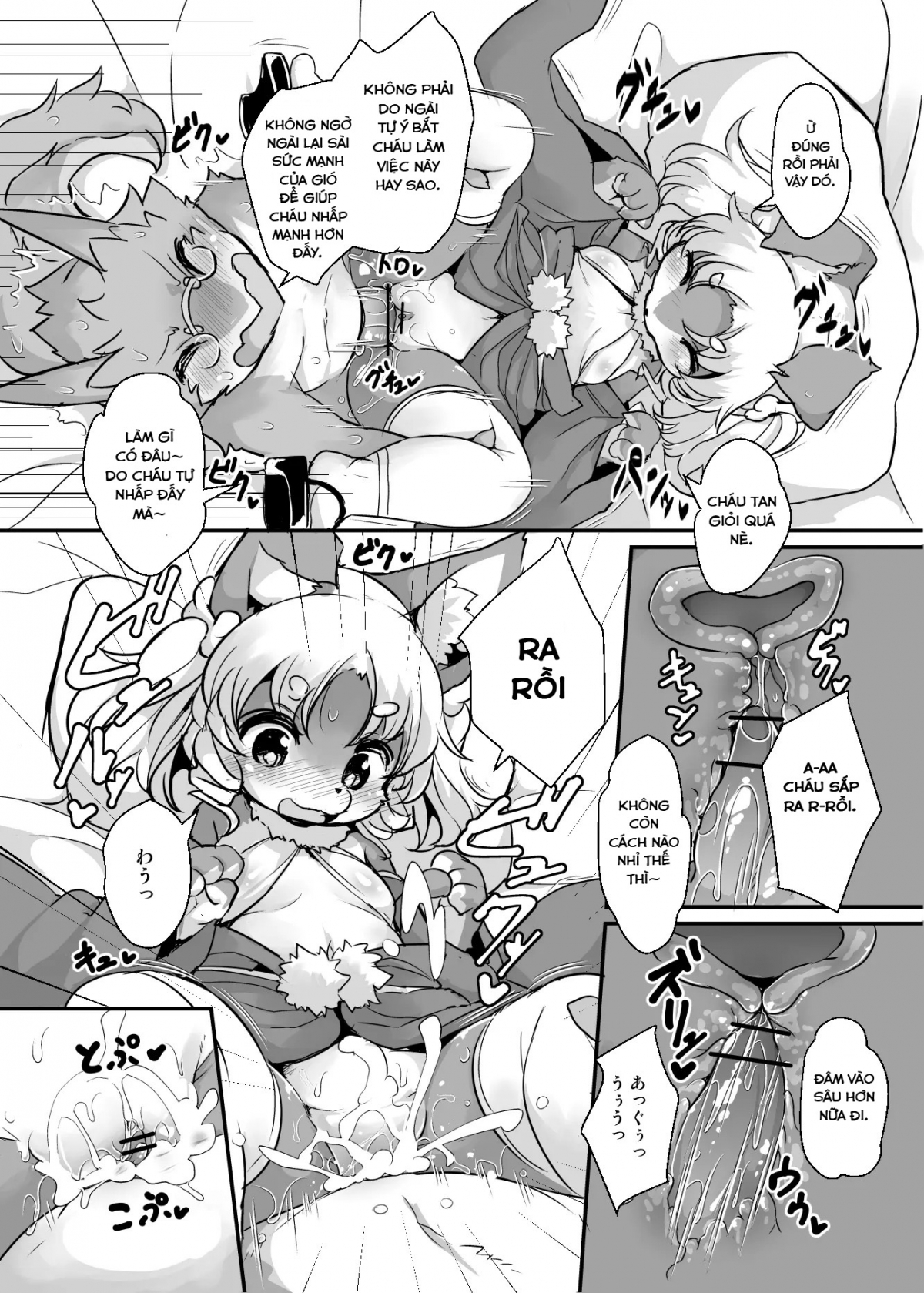 Đọc truyện hentai Lễ hội mùa hè của Thần - Oneshot